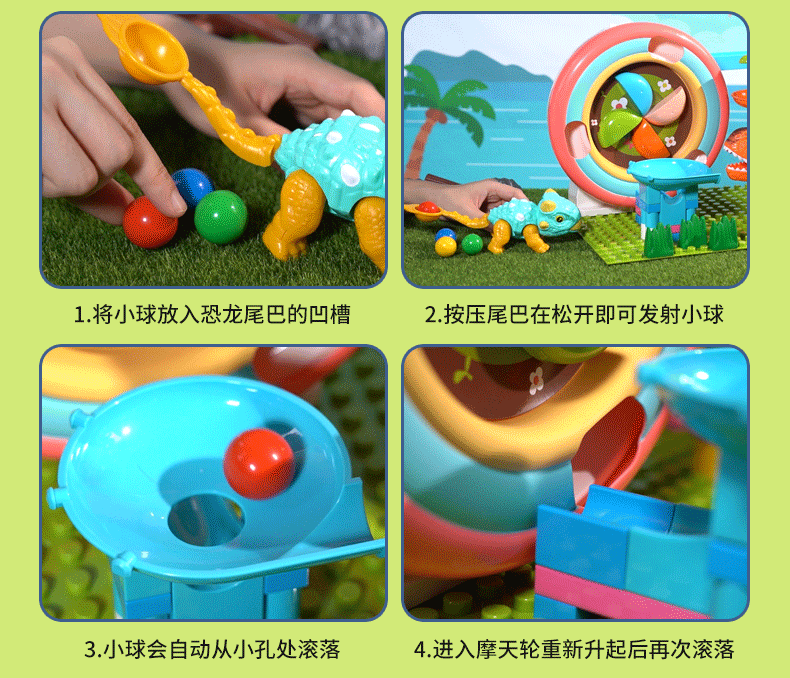 A set of marble run building blocks with tracks and funnels being used to guide marbles down a track.