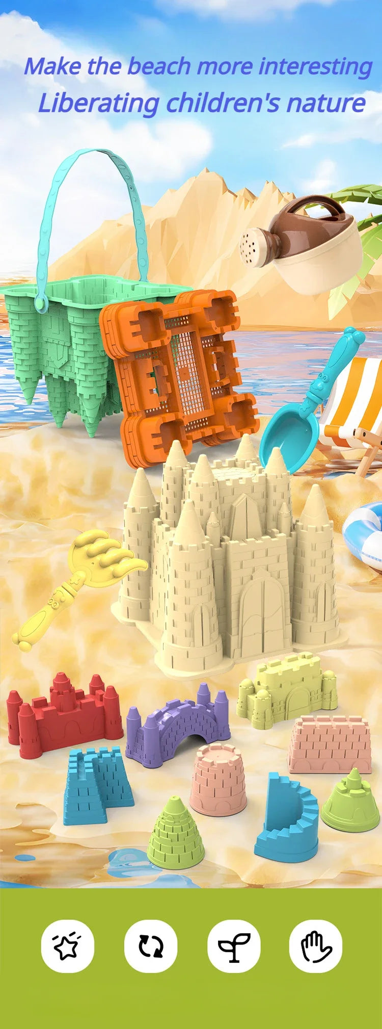 A set of colorful sand play structures and tools for children to build castles on the beach.