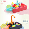 A red kids pretend play kitchen sink set with running water and various colorful food items.