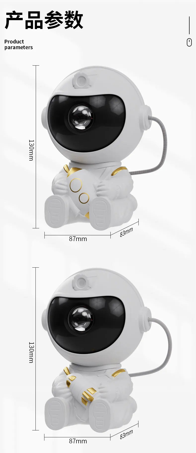 A white astronaut night light with a black visor and gold accents, shown from the front.