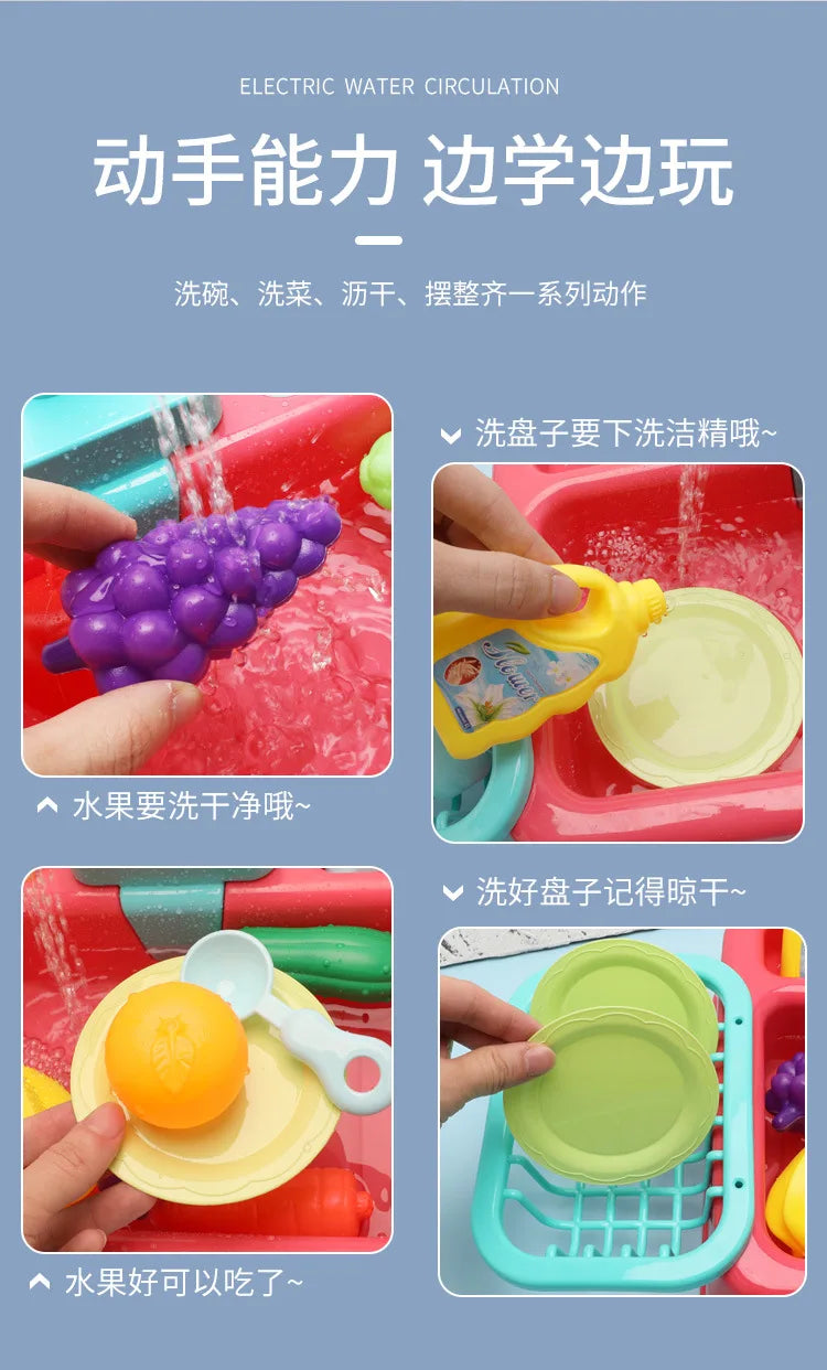 A set of electric water circulation toys for kids, showing various activities like washing fruits and vegetables.