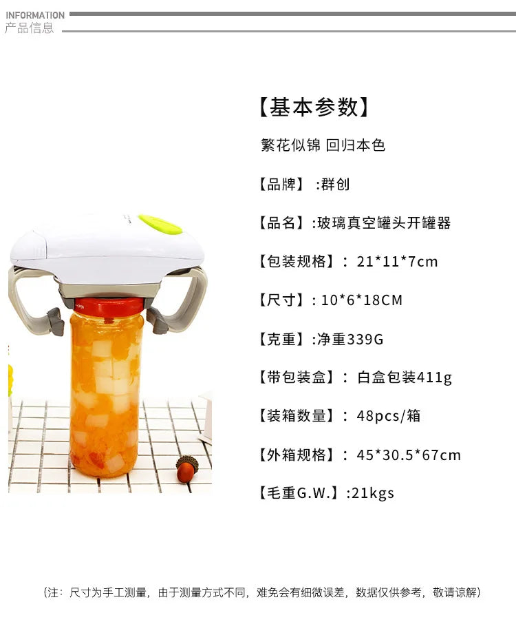 A white automatic electric can and jar opener device shown next to its components and dimensions.