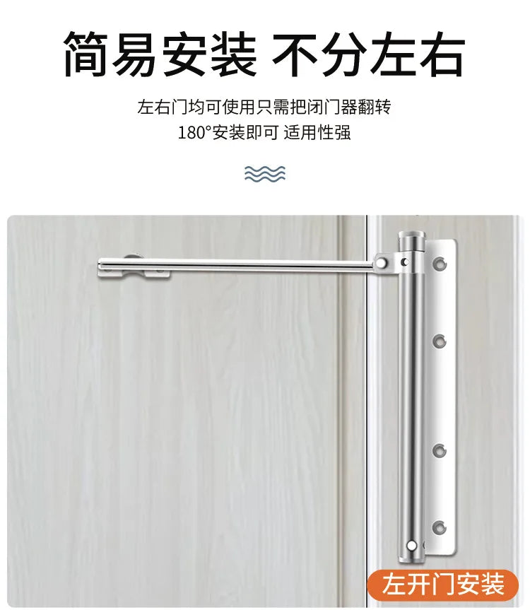 Stainless steel automatic door closer installed on a door frame, showing the mechanism for left-hand door installation.