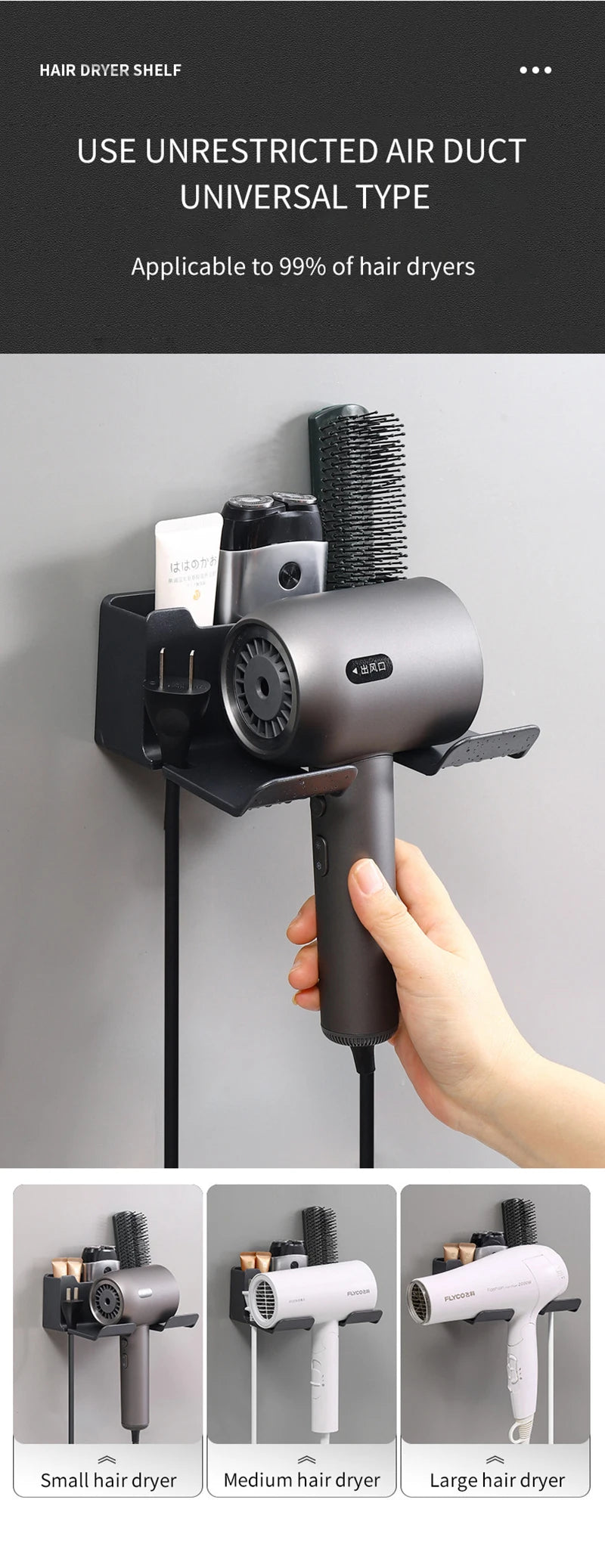 Una mano sostiene un soporte de pared para secador de pelo gris, mostrando su uso para varios secadores.