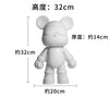 A white bear figurine kit showing various dimensions including height and length.