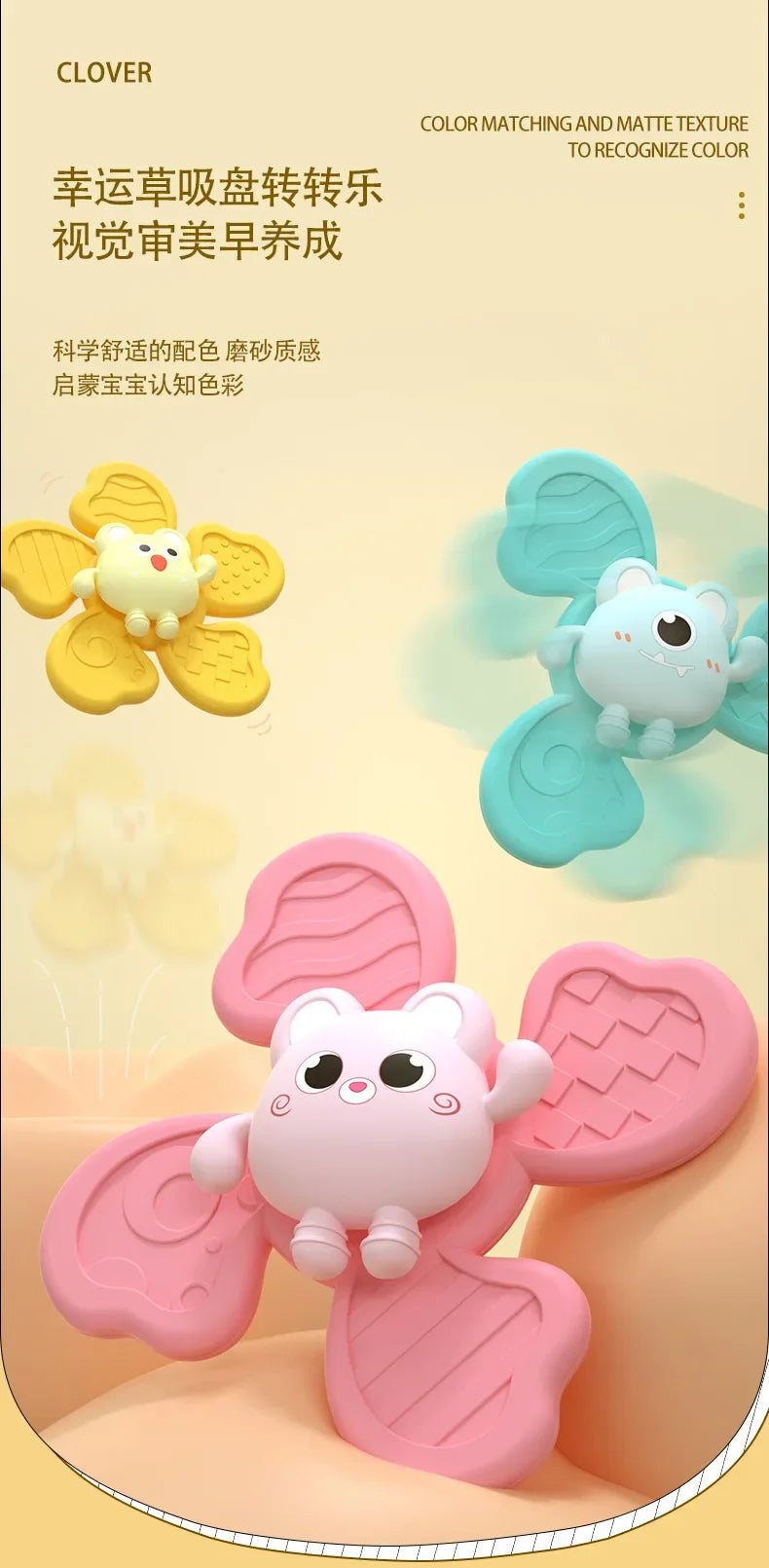 A pink suction cup spinner bath toy featuring a cute white animal with large pink wings.