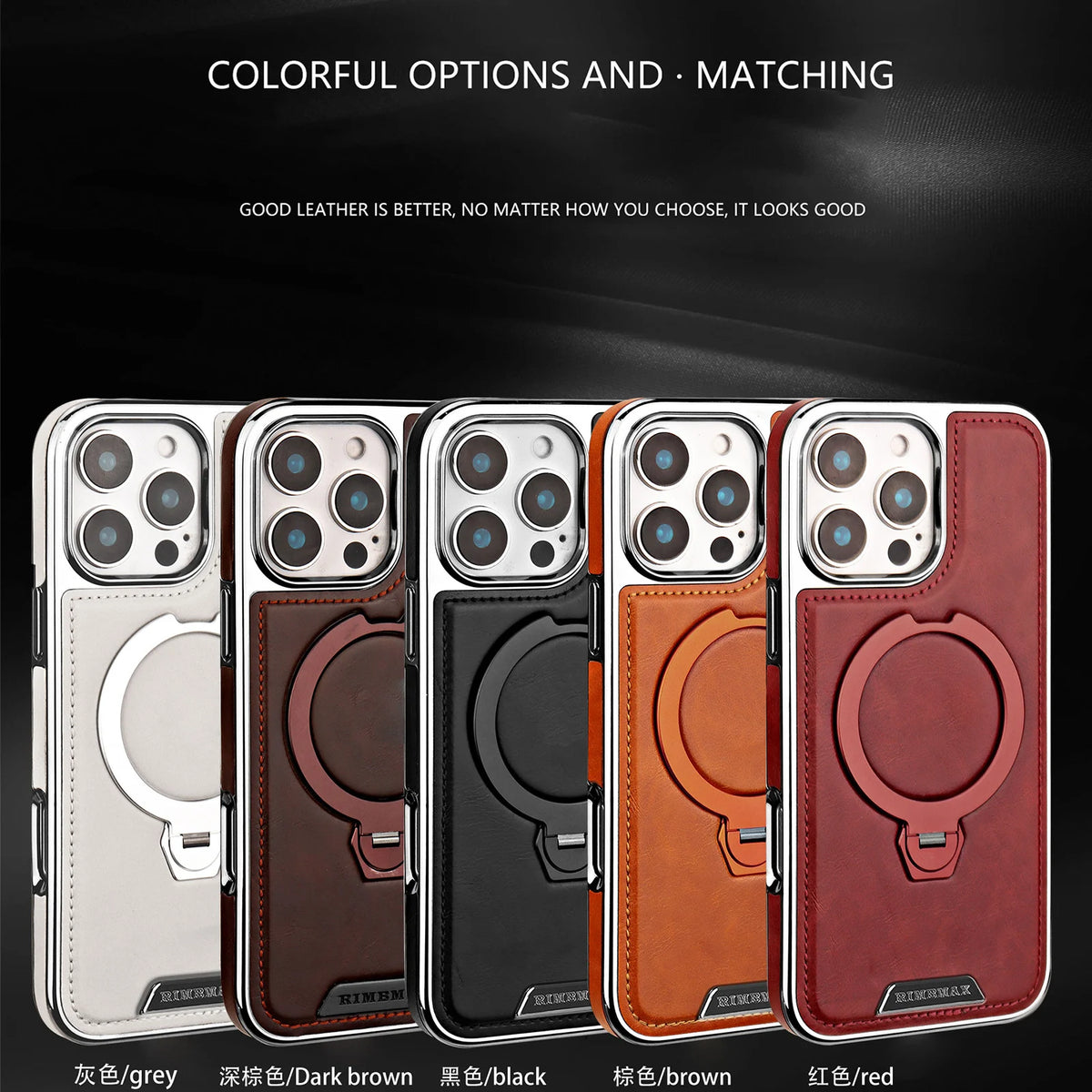 A set of colorful leather finish cases and matching covers for iPhone phones.