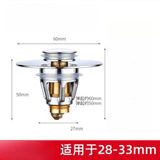 A silver push-type drain stopper with a threaded base, shown with dimensions of 60mm and 50mm.