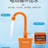 An orange electric water circulation faucet set for pretend play, showing water flowing from the spout.