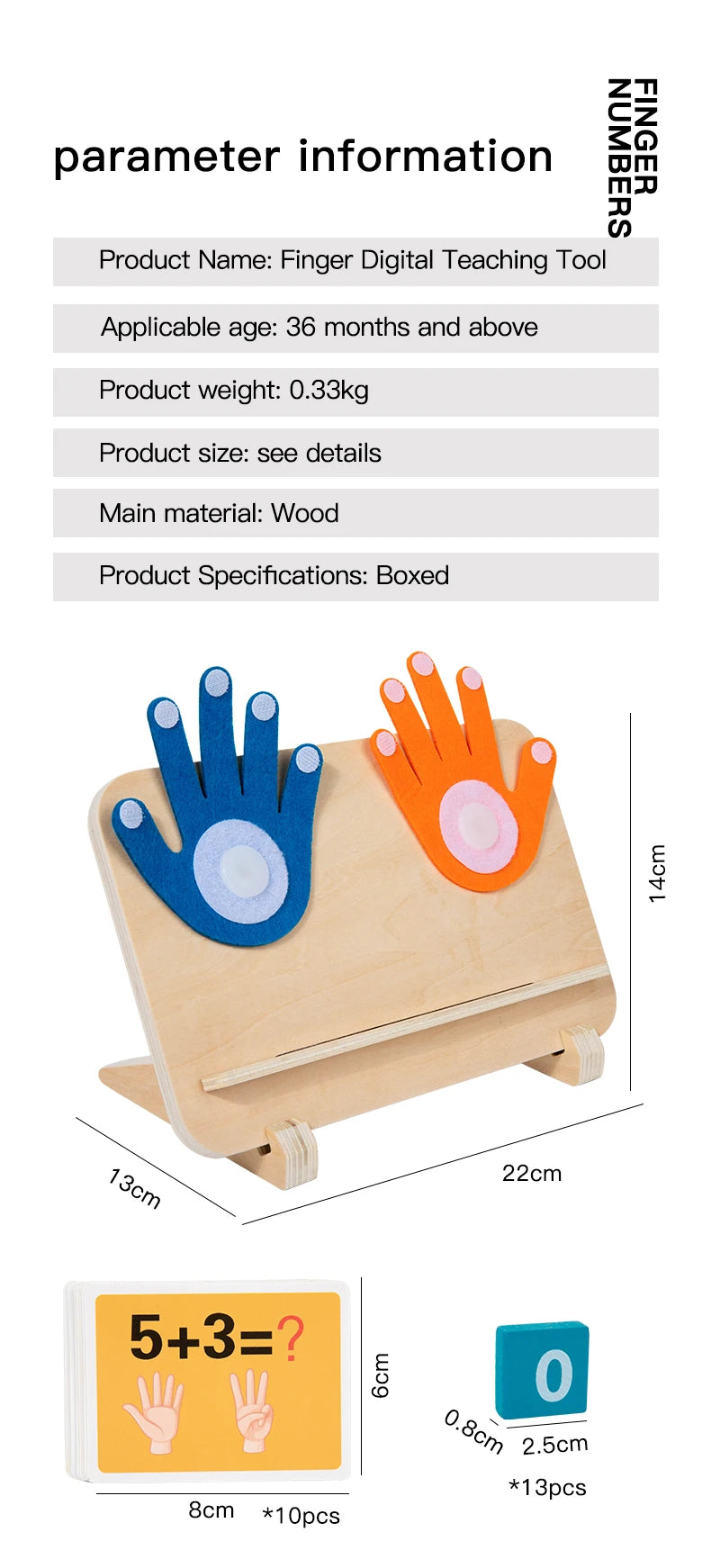A wooden finger counting toy showing five fingers and three fingers, with measurements for 13cm and 22cm.