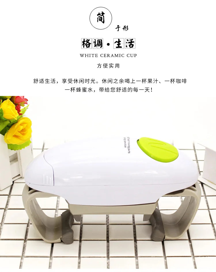 A white automatic electric can and jar opener device shown on a tiled surface.