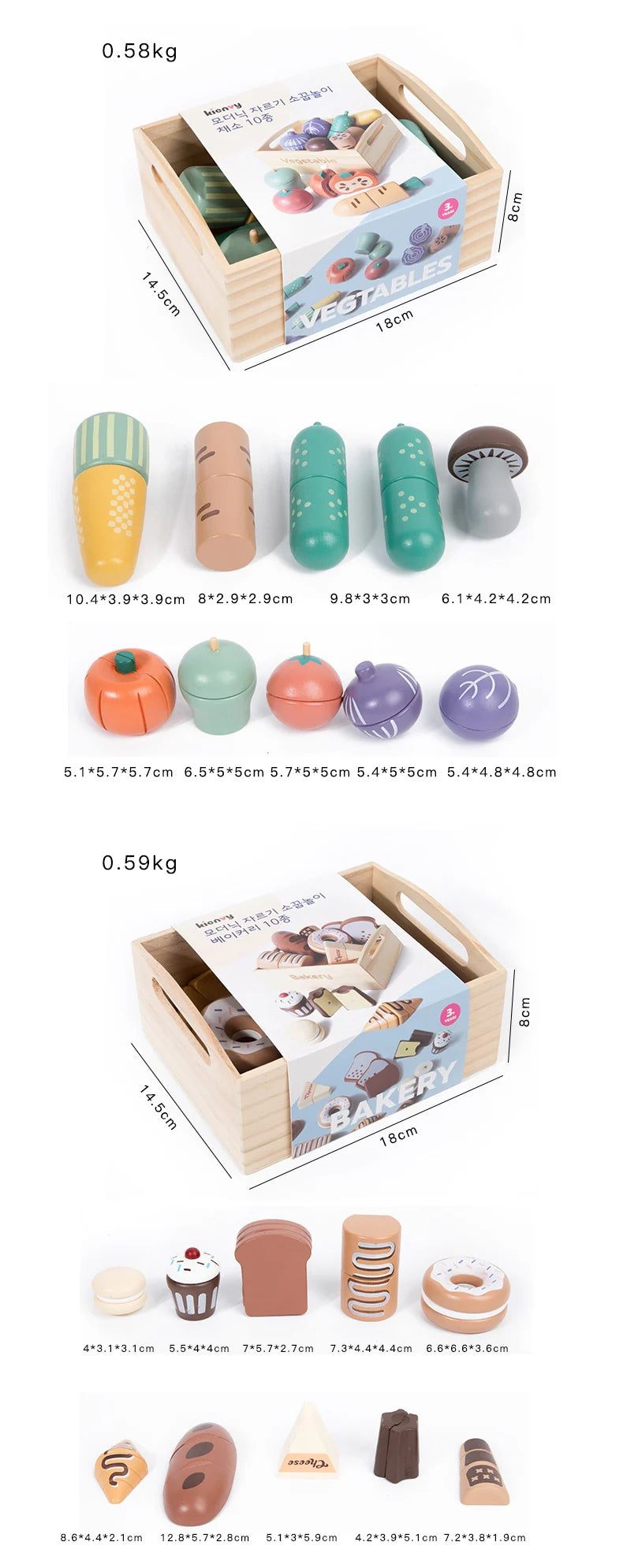 A wooden pretend play food cutting set for kids showing various shaped food items and tools.