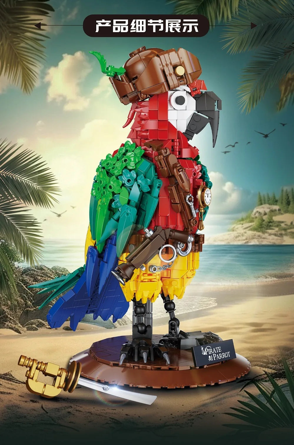 A detailed sculpture building block set of a pirate parrot featuring red and yellow plumage on a wooden base.