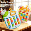 A colorful matching board puzzle with sliding pieces and a rolling maze for early education enlightenment.