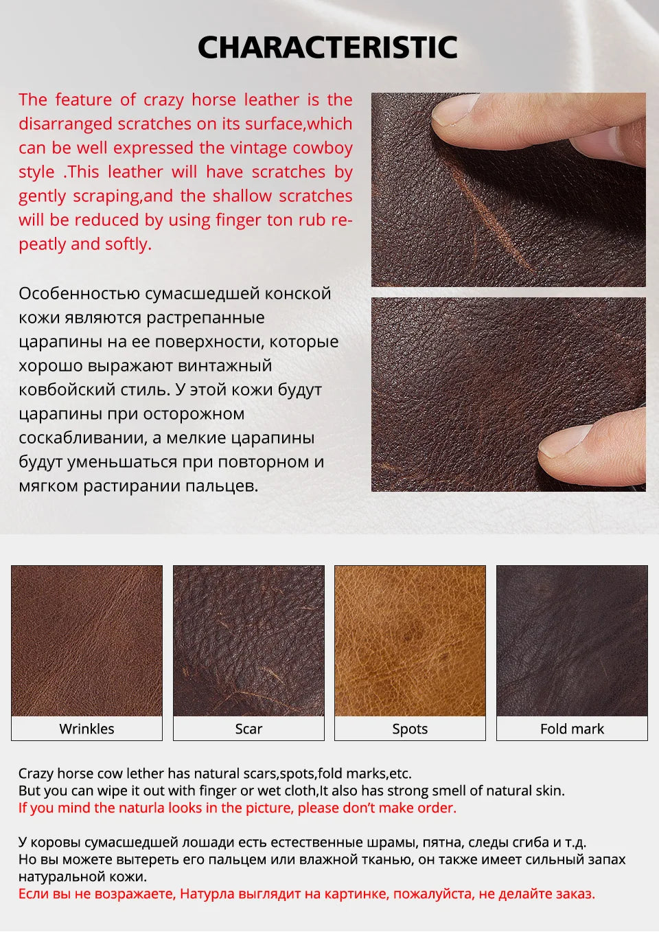 Close-up of brown crazy horse leather showing natural scratches and texture.