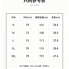 Size guide chart for men's performance hooded tank tops showing measurements in centimeters.