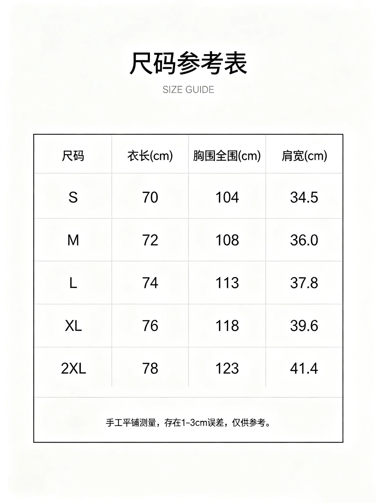 Size guide chart for men's performance hooded tank tops showing measurements in centimeters.