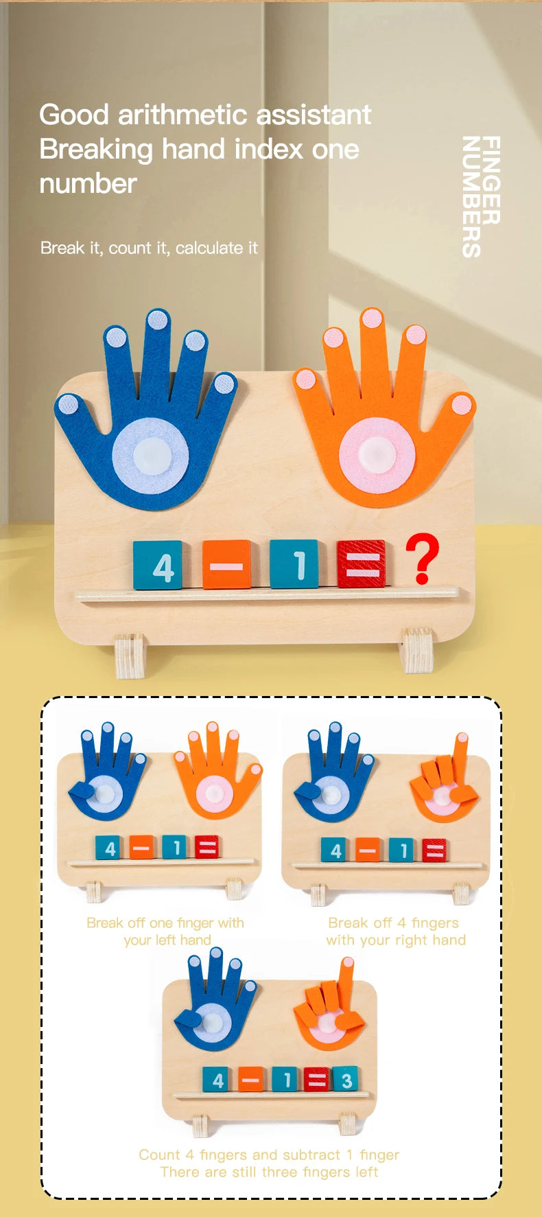 A wooden finger counting toy demonstrating the arithmetic equation 4 - 1 = 3 using hands to represent numbers.