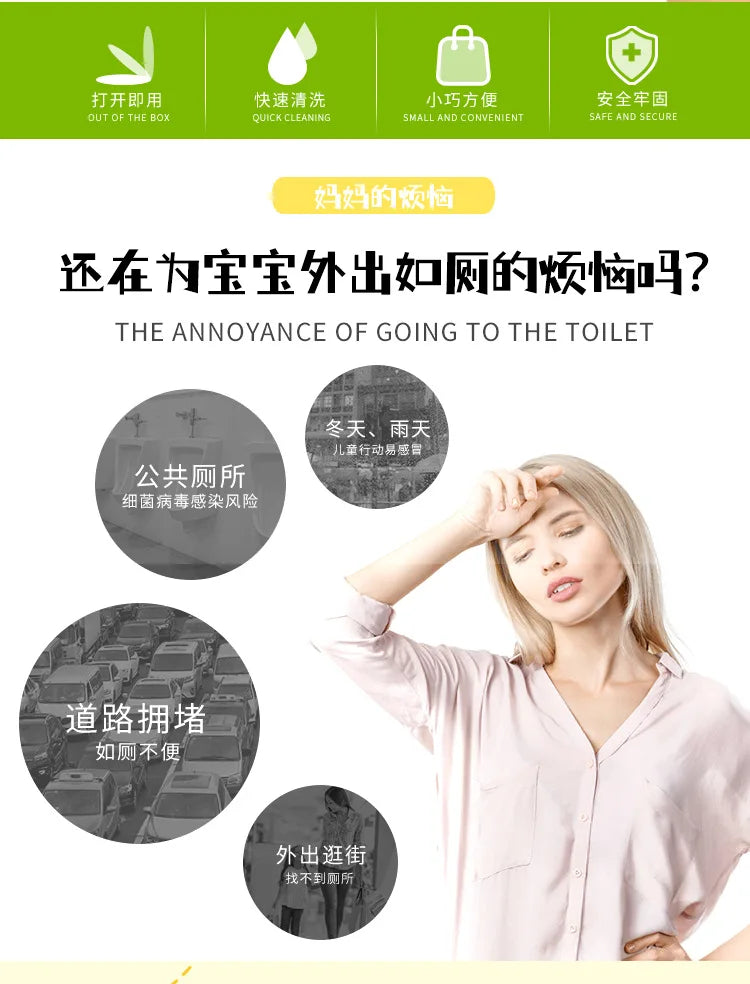 A woman is shown looking annoyed while trying to go to the toilet, with icons illustrating various annoyances of going to the