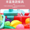 A colorful electric water circulation set for kids, featuring various plastic food items and a red sink basin.