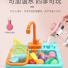 A set of kids pretend play kitchen sink toys with an electric water circulation feature, featuring various food items and a f