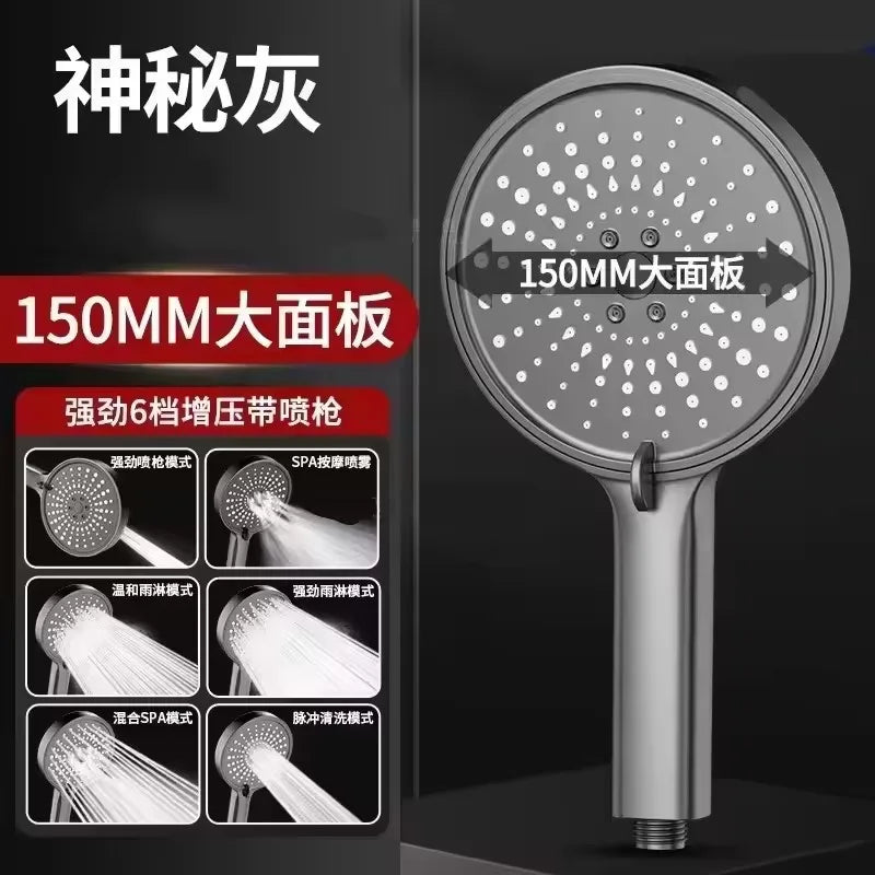 A silver high-pressure shower head with a 150mm panel and six different spray modes is shown.