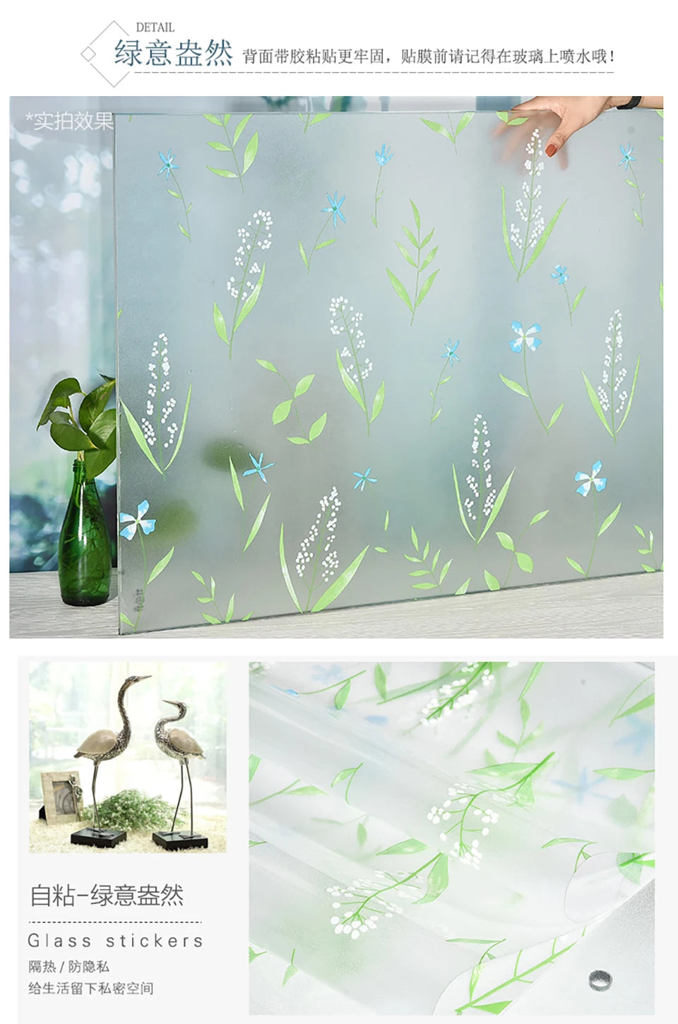 Pegatinas de vidrio con un delicado patrón floral y rayas para película de privacidad en ventanas
